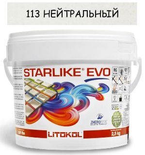 Зображення Епоксидна фуга Litokol Starlike Evo, STEVONTR02.5, нейтральний - 113, 2.5 кг