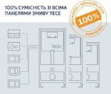 Picture of Інсталяція для унітазу TECE base 9400401 кріплення в комплекті