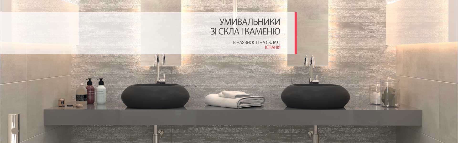 Мозаїка з Італії